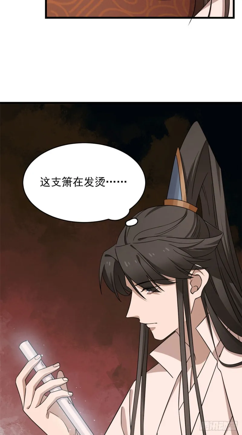 221 第17页