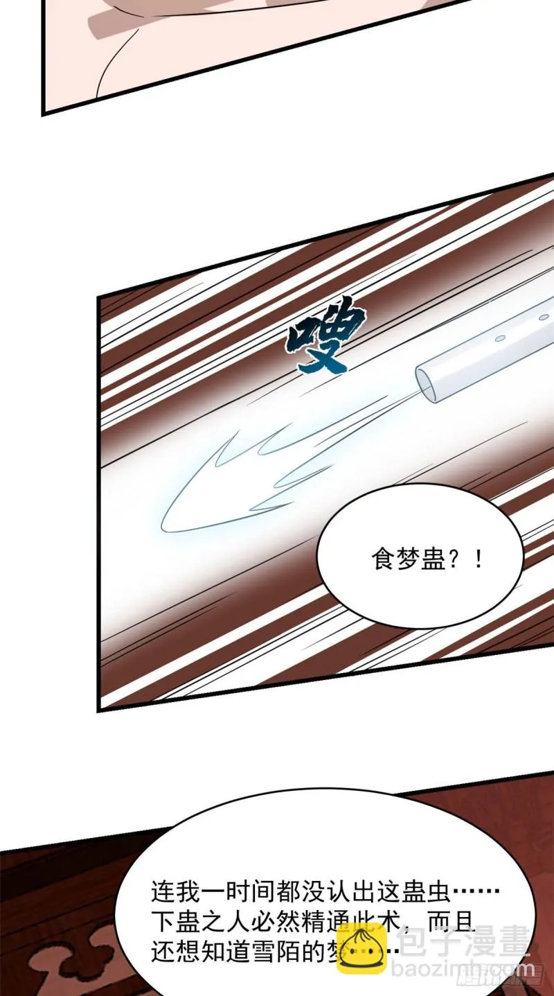 221 第19页