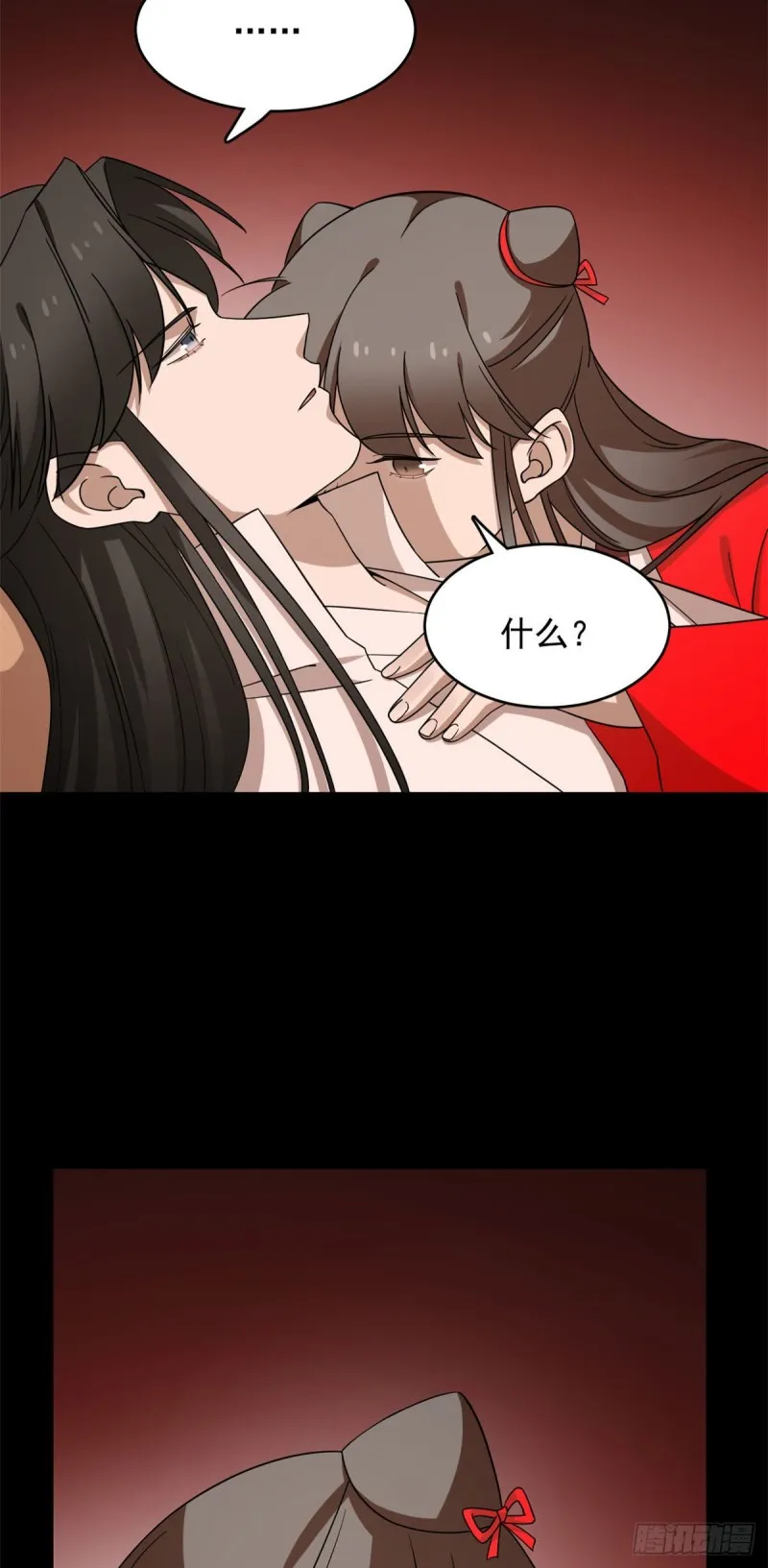 221 第29页