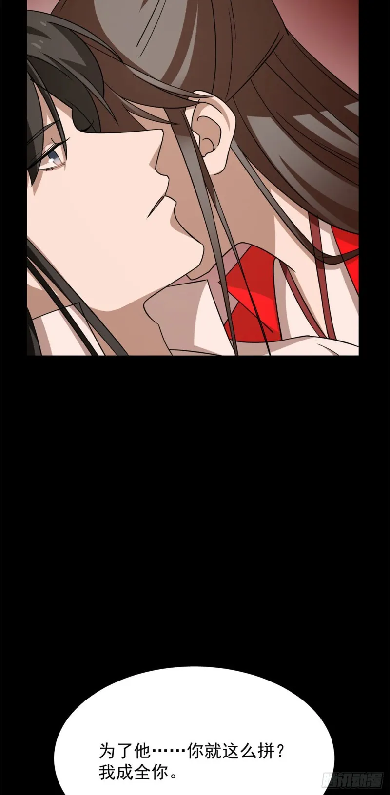 221 第30页