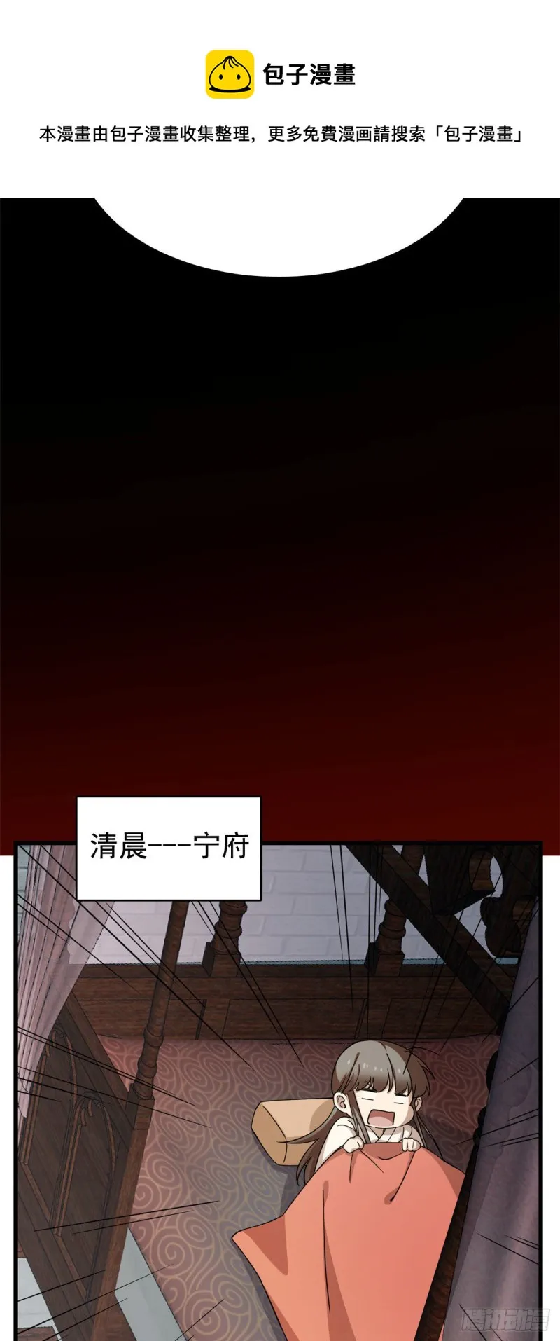 221 第31页
