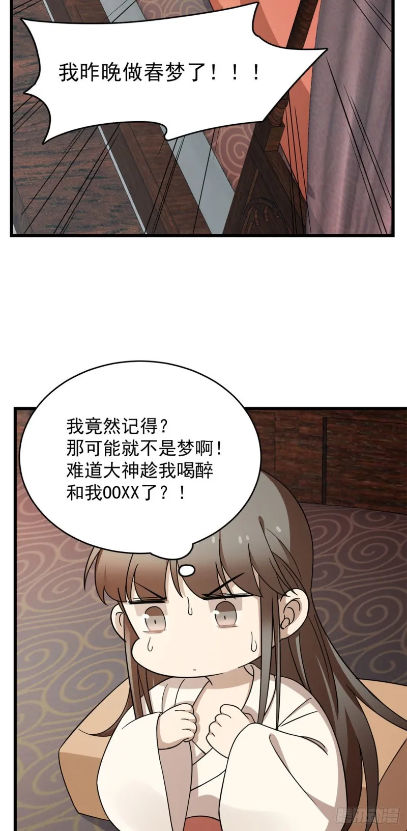 221 第32页