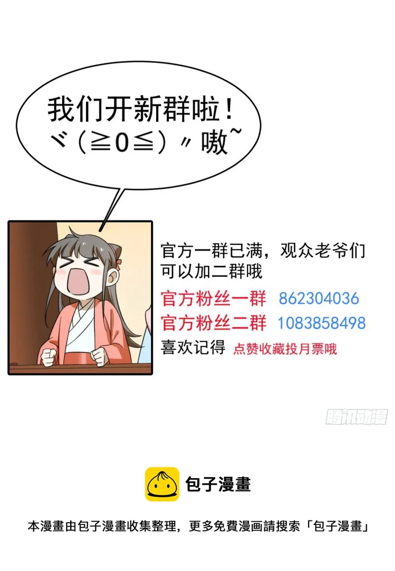 221 第35页
