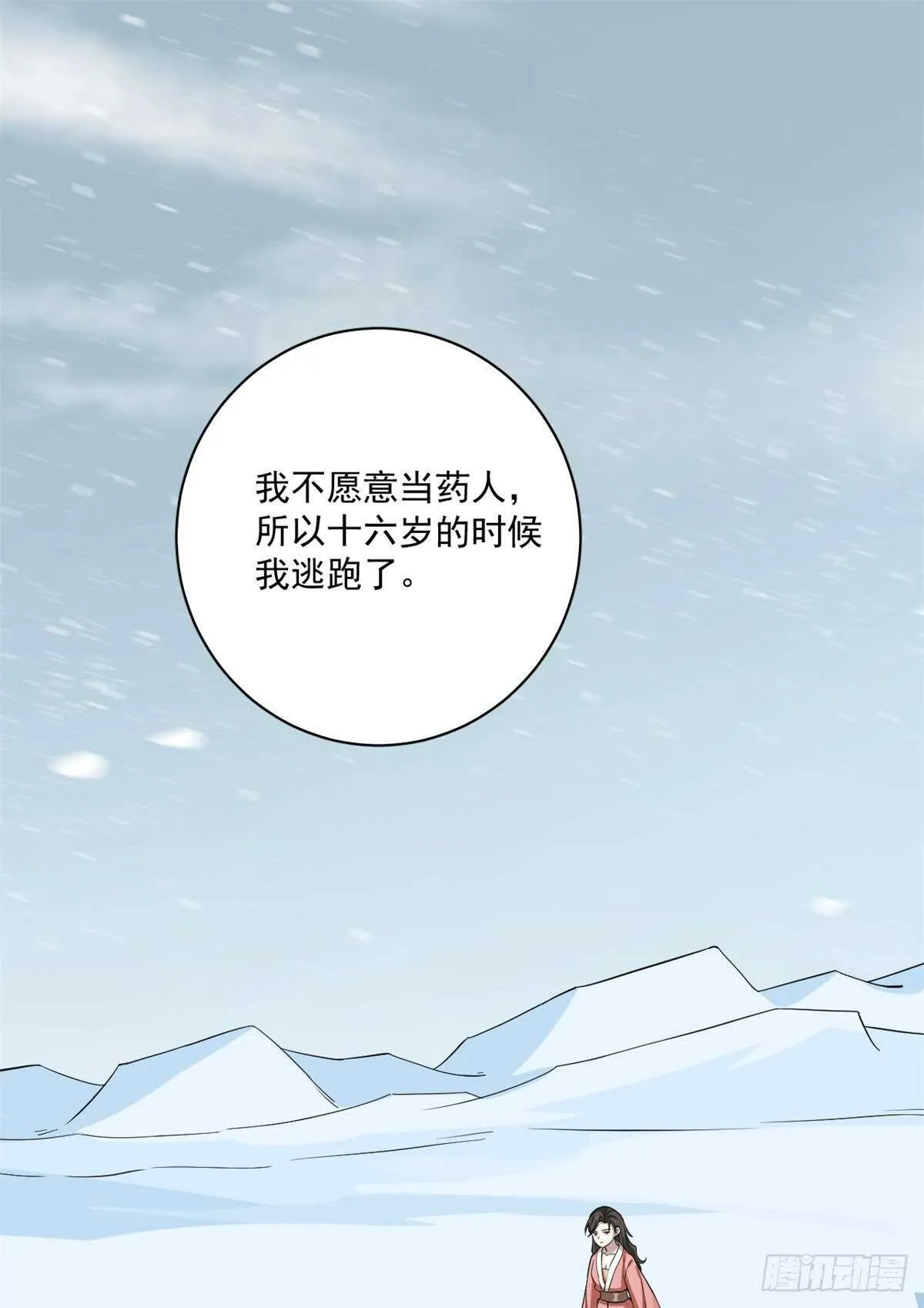 218 第2页