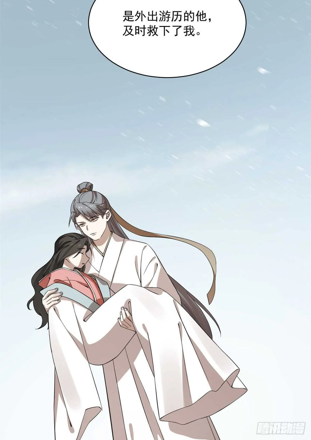 218 第6页