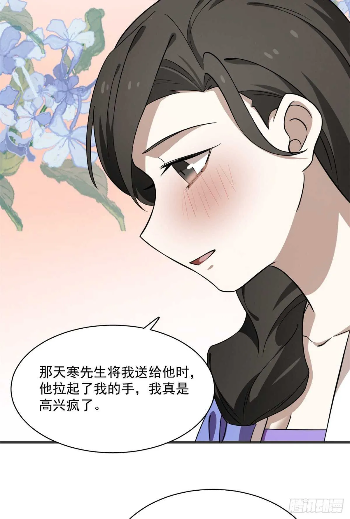 218 第10页