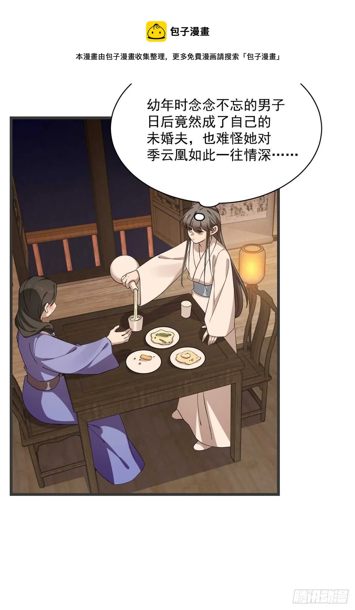 218 第11页