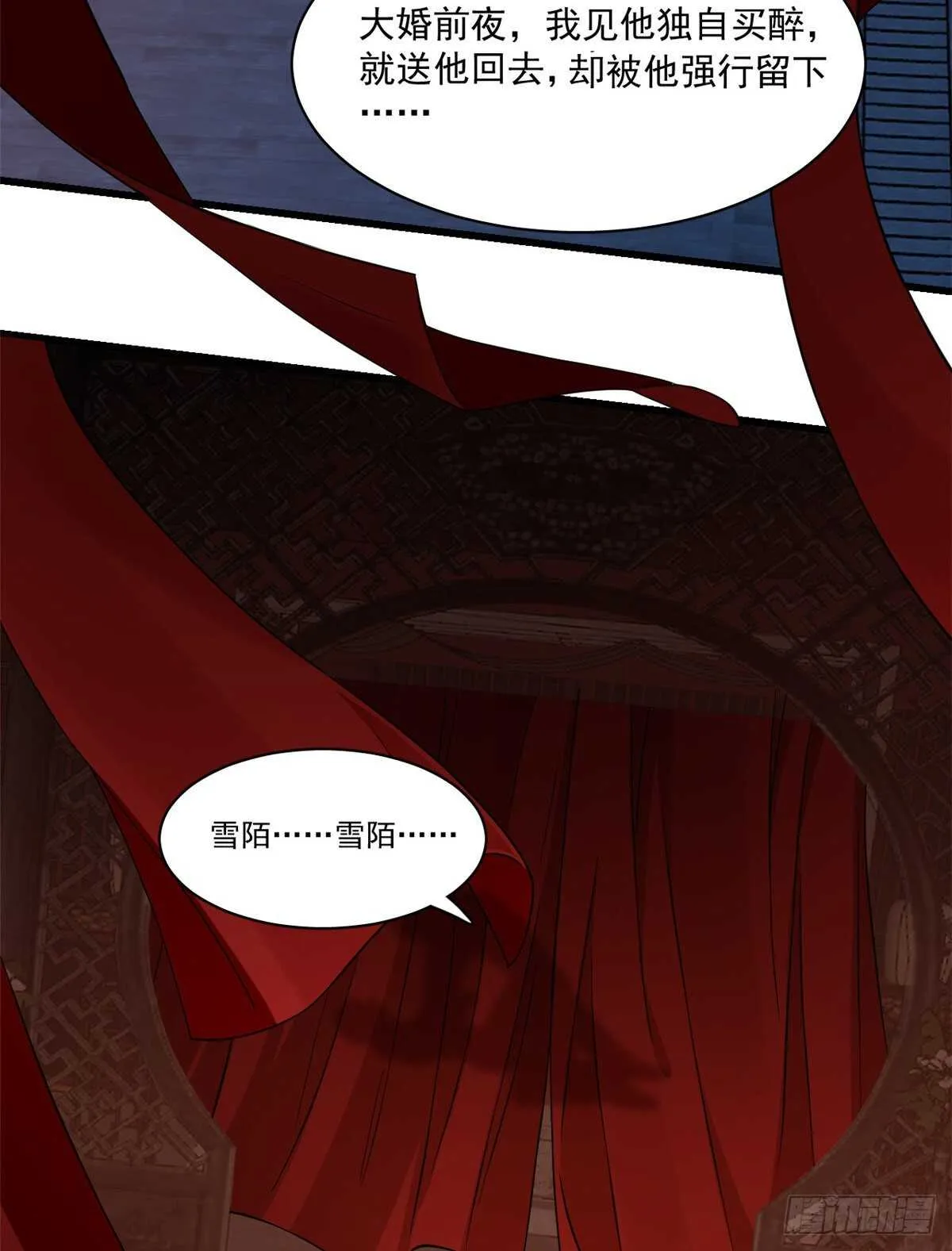 218 第14页