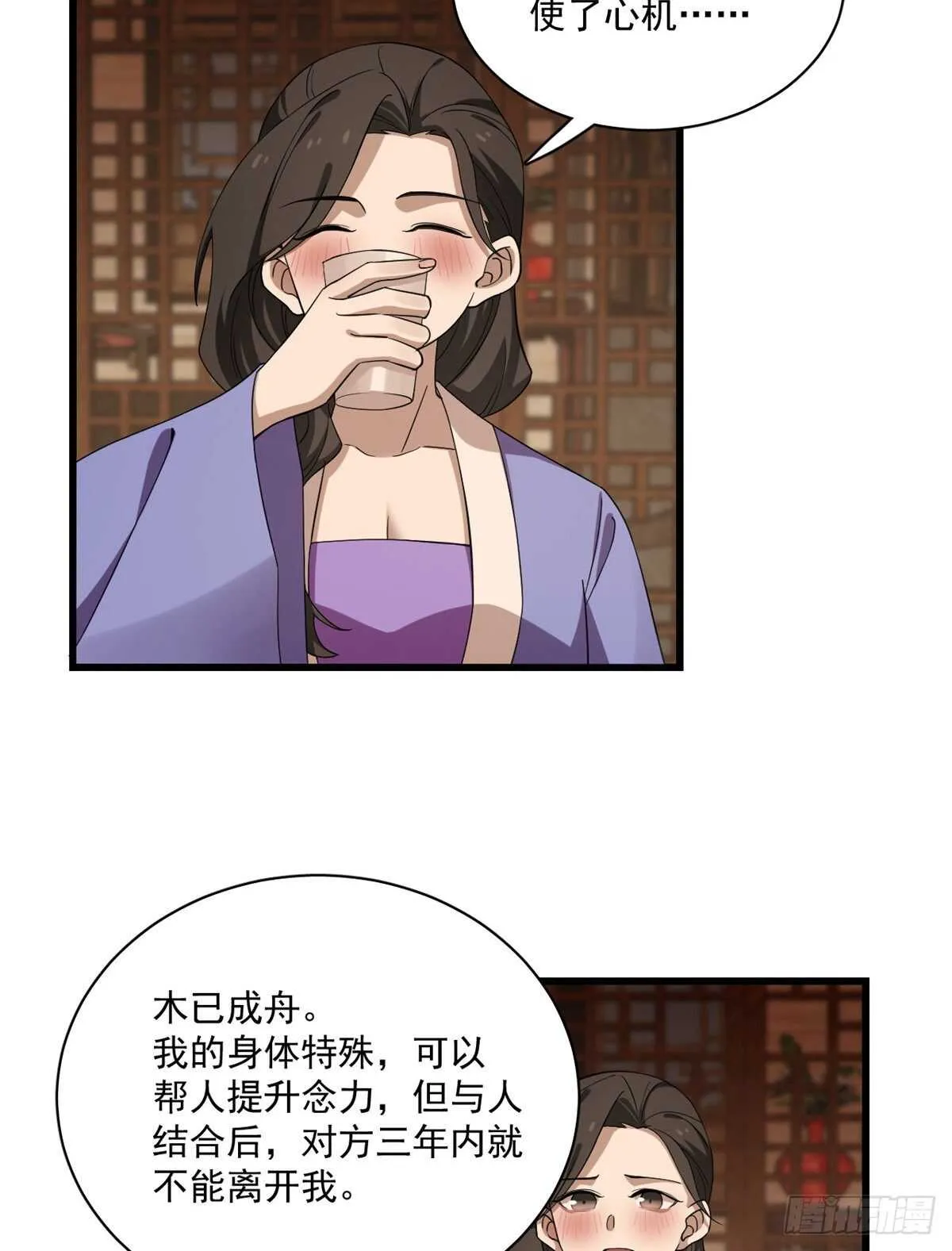 218 第16页