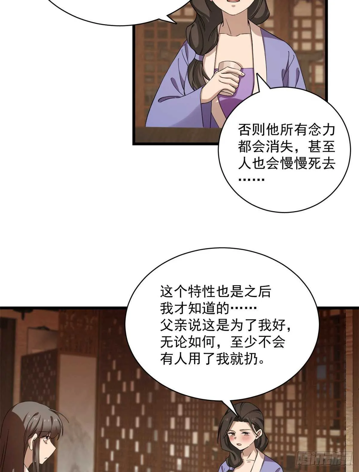 218 第17页