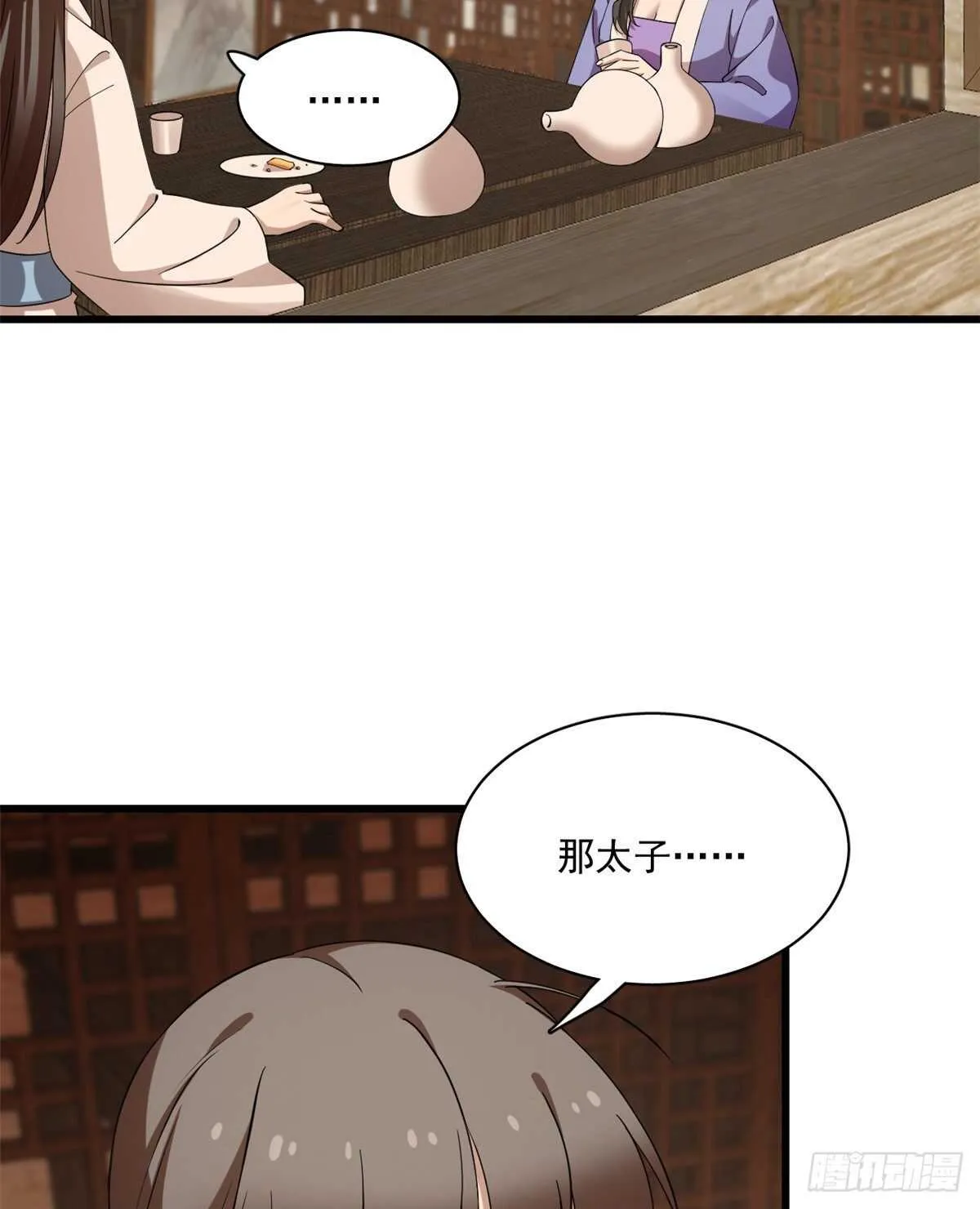 218 第18页