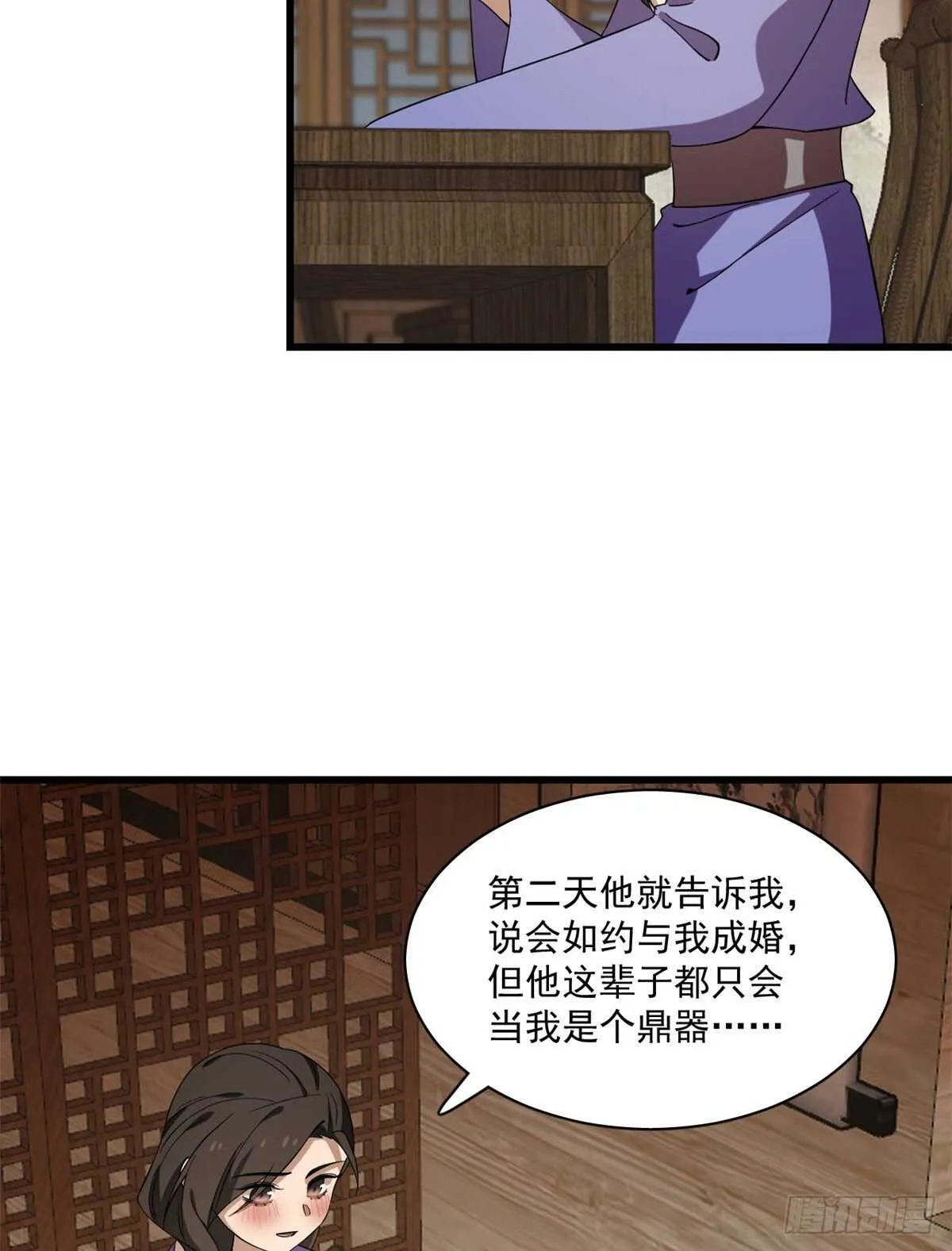 218 第20页