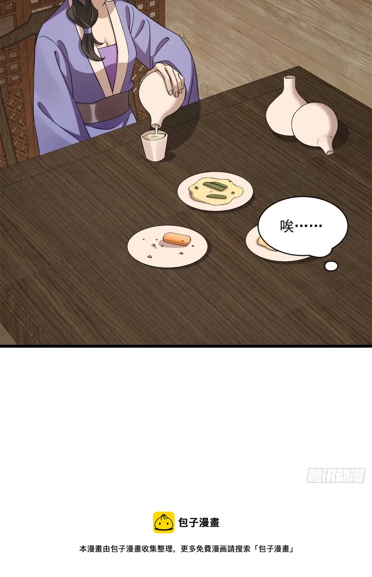 218 第21页