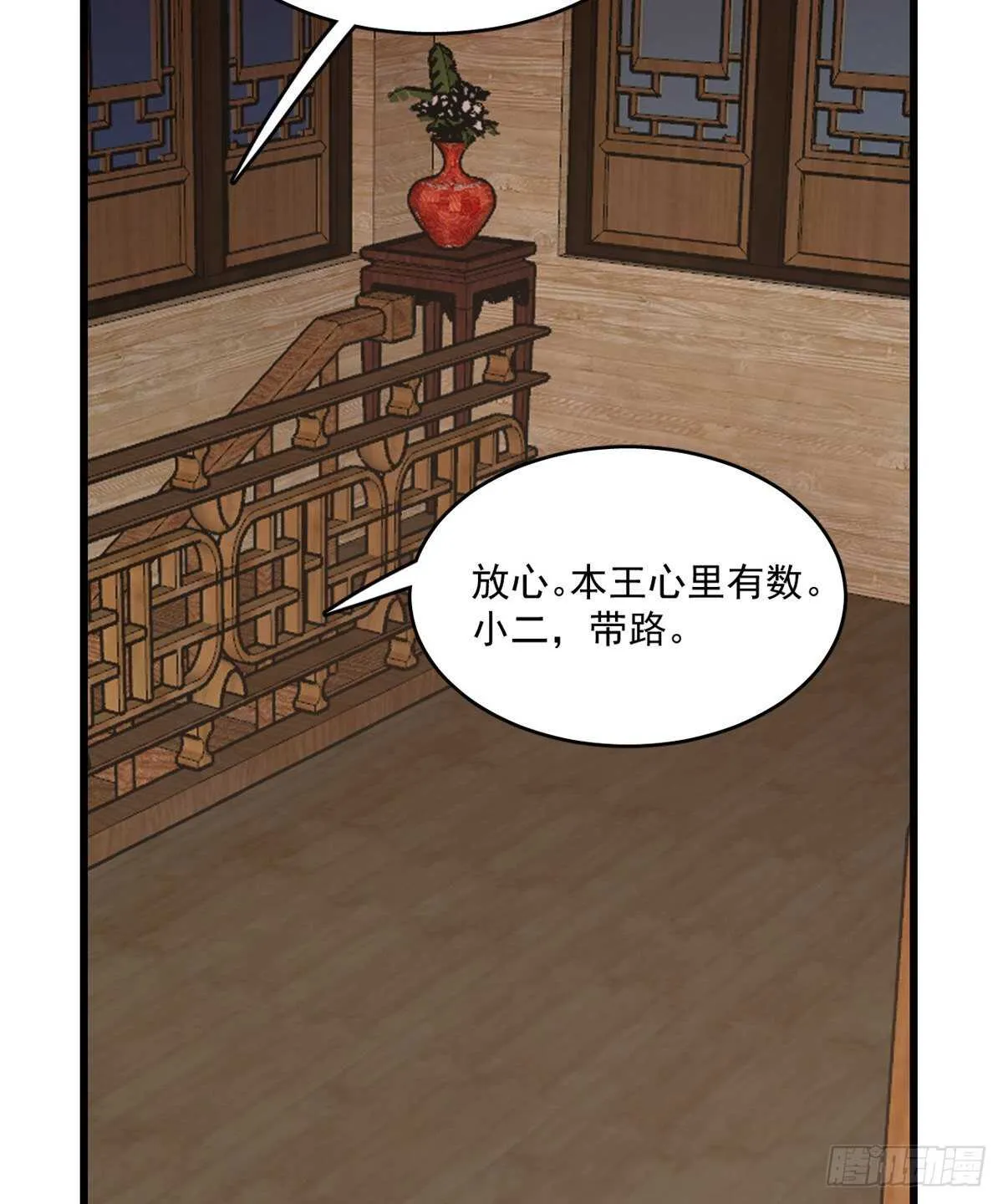 218 第25页