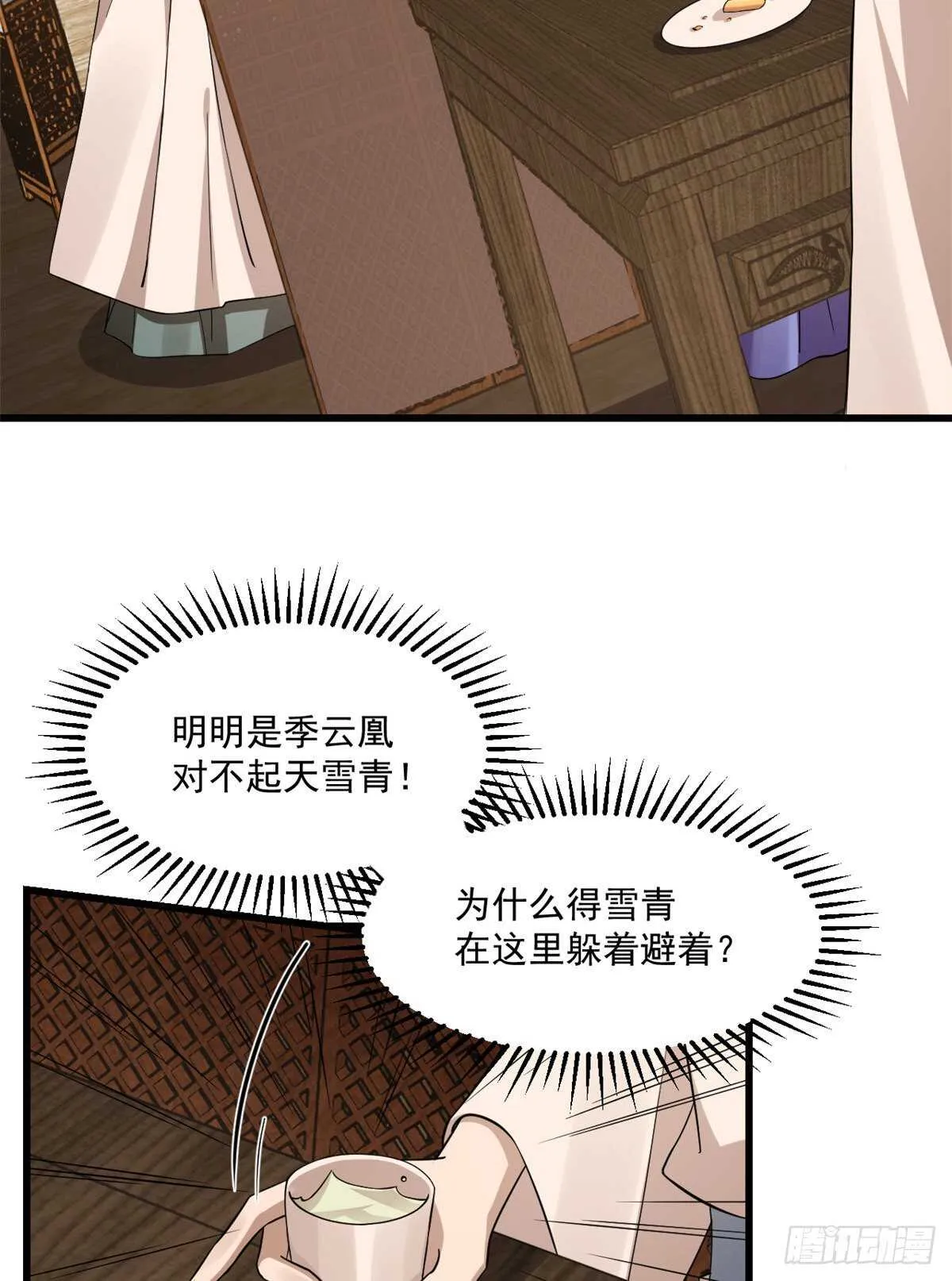 218 第29页