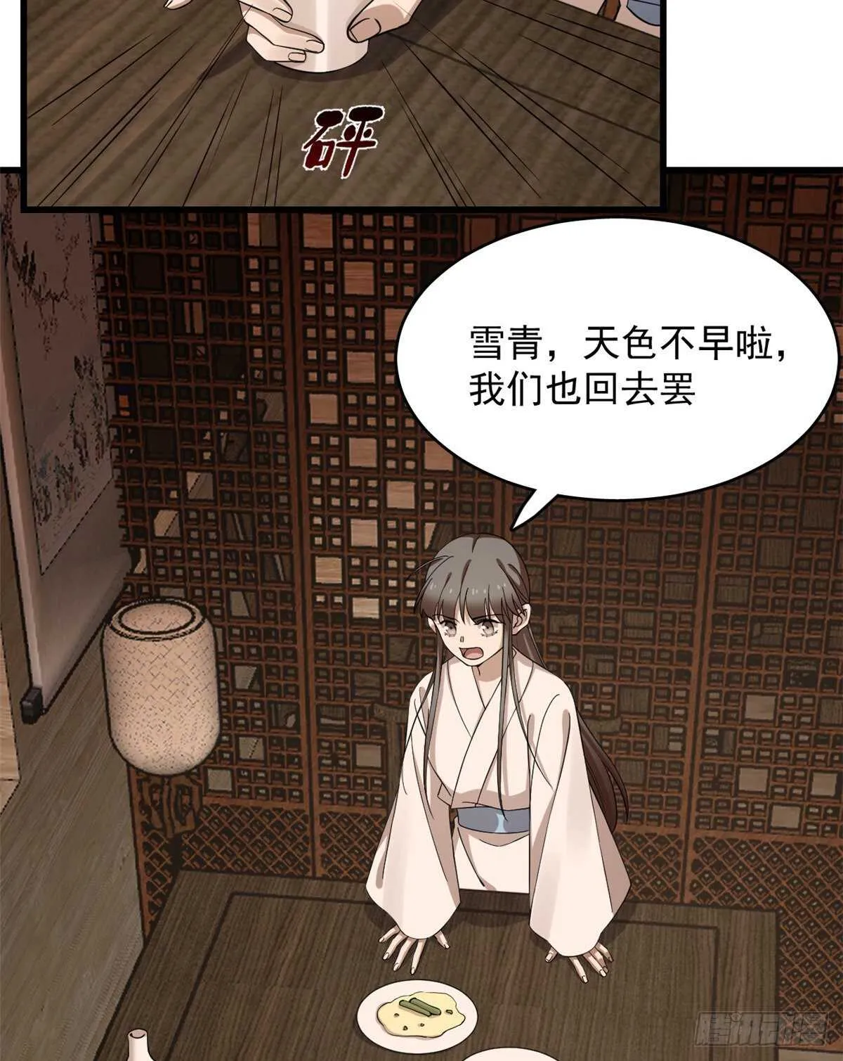 218 第30页