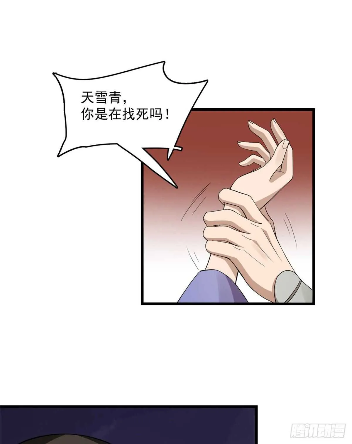 218 第38页