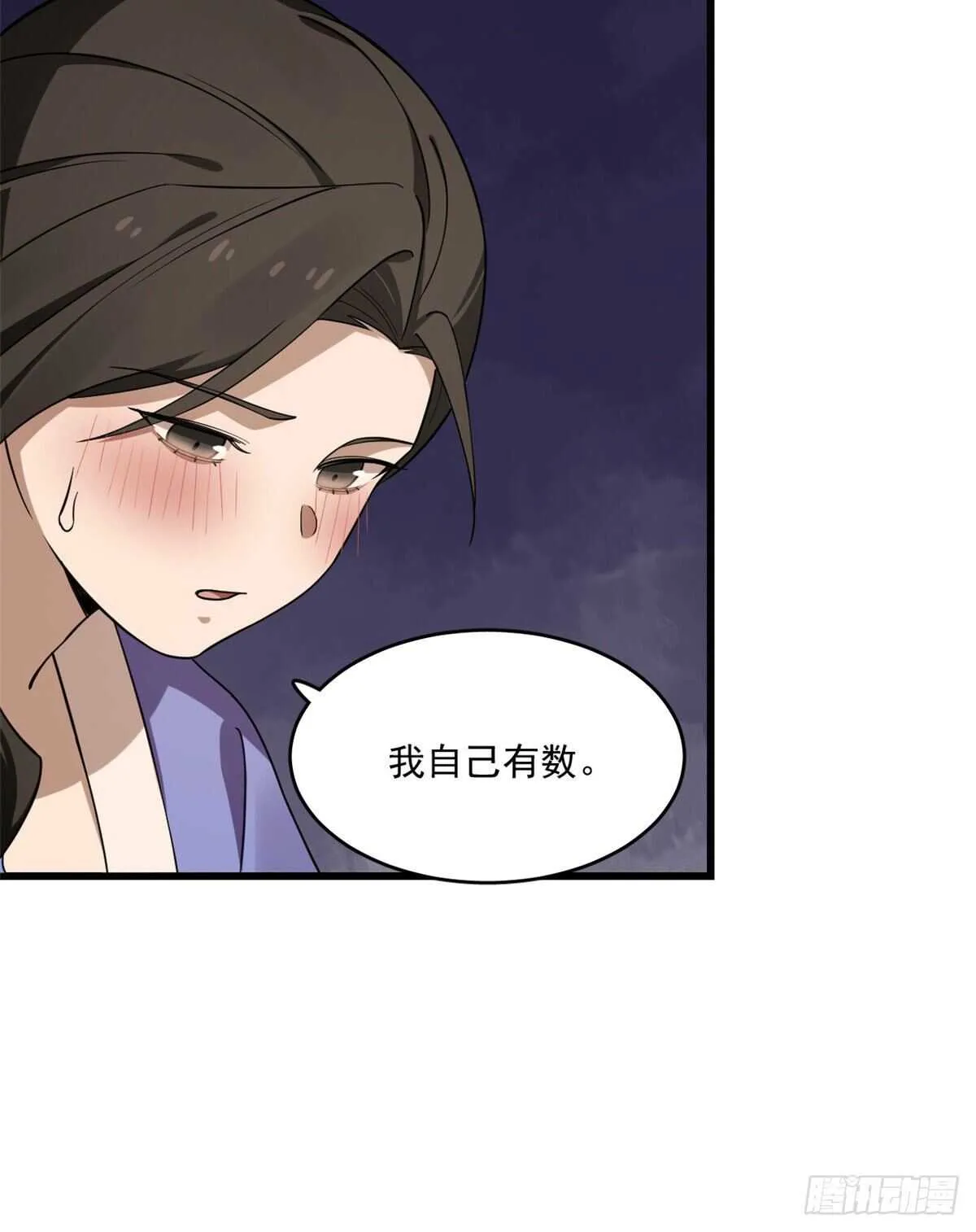 218 第39页