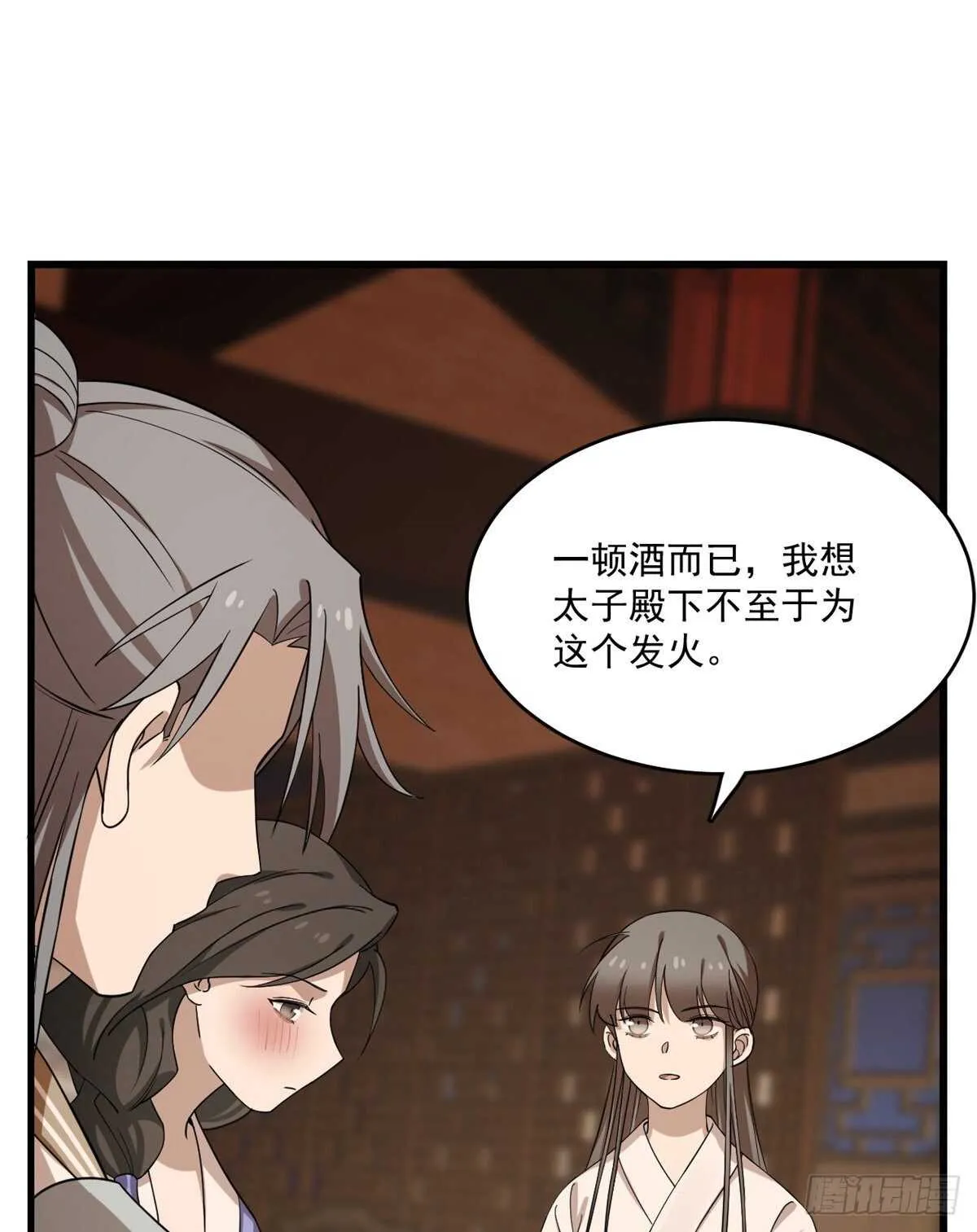 218 第40页