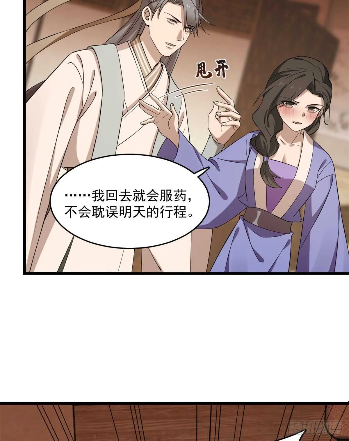 218 第43页