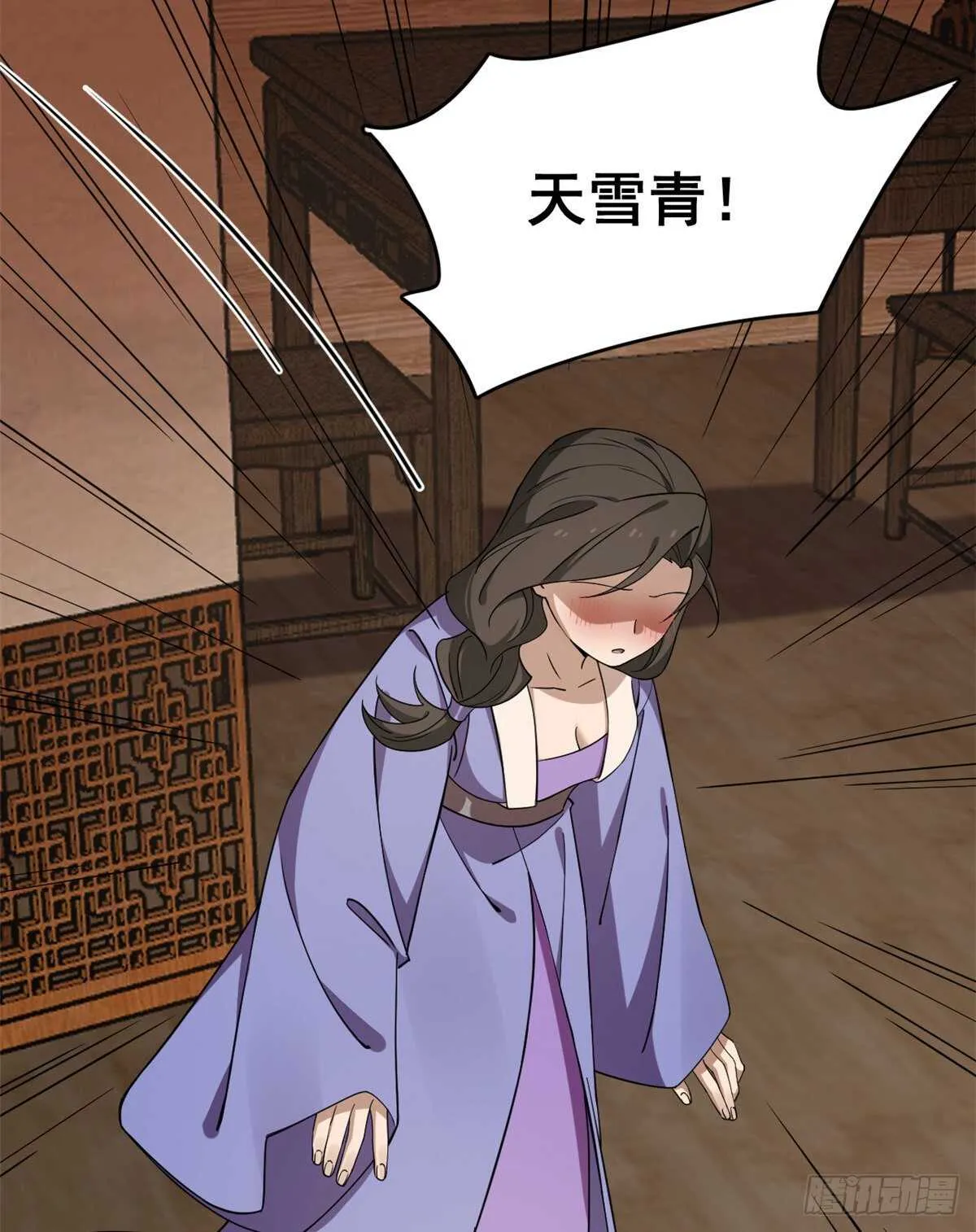 218 第44页
