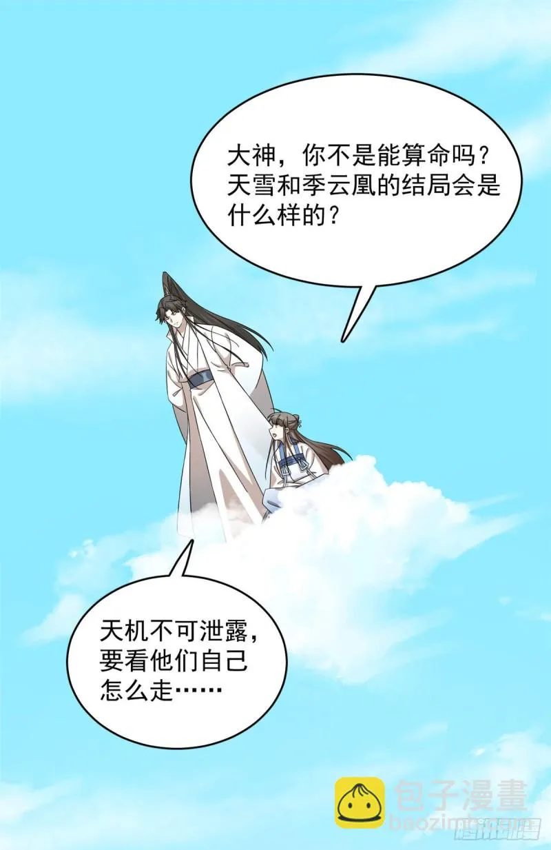 223 第2页