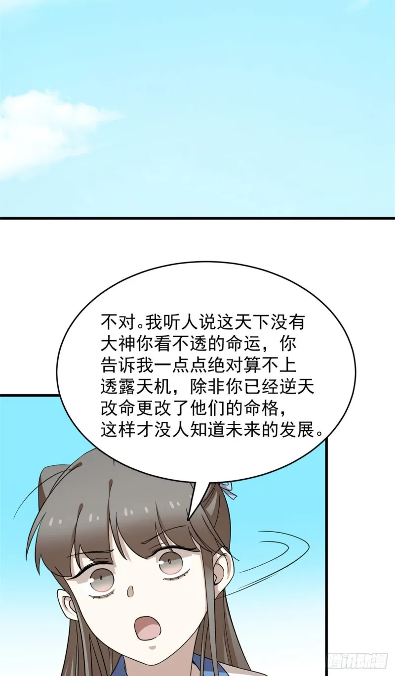 223 第3页