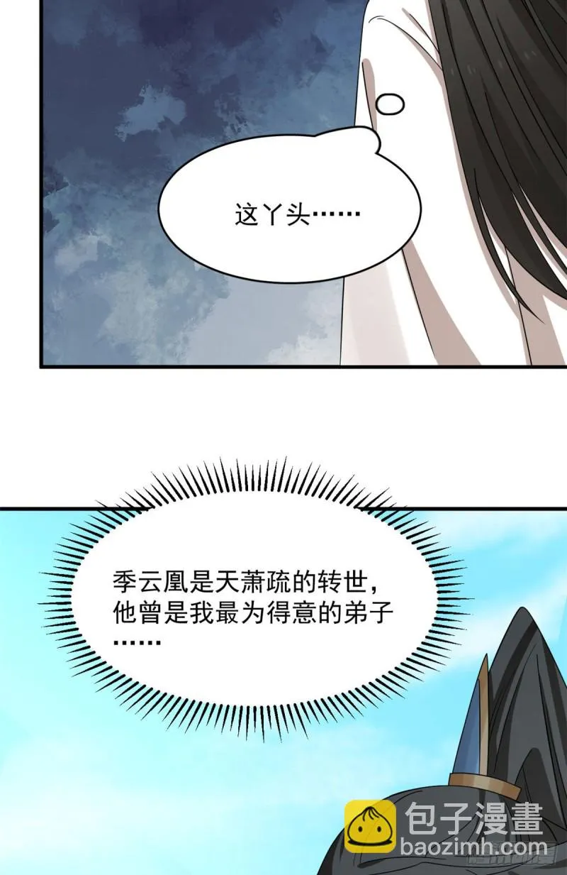 223 第5页