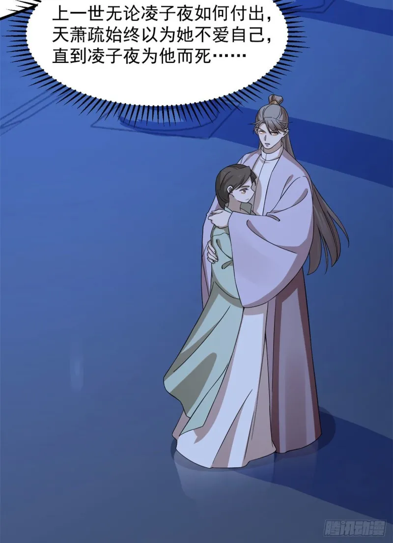 223 第8页