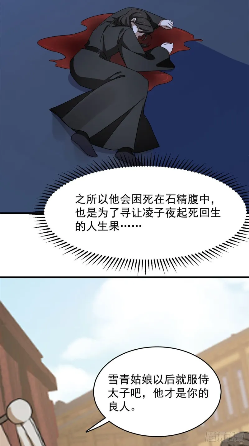 223 第9页