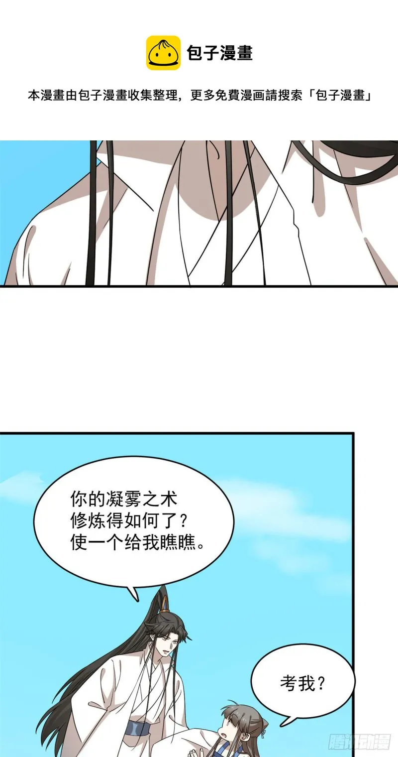 223 第11页