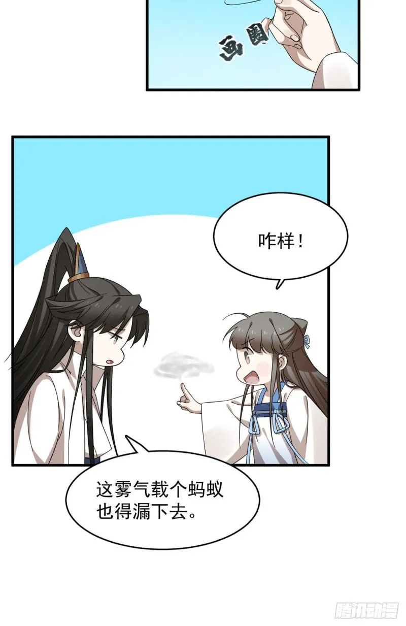 223 第13页