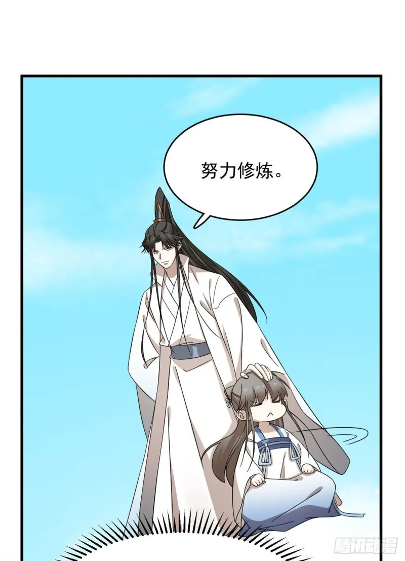 223 第14页