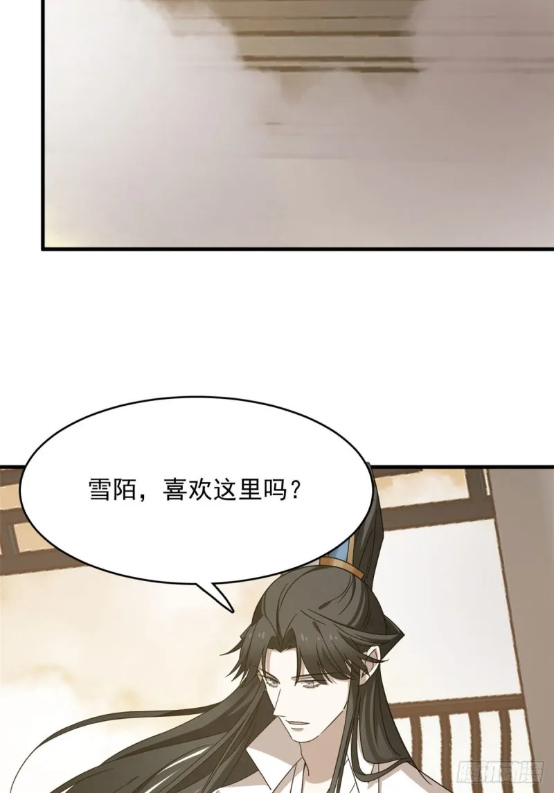 223 第19页