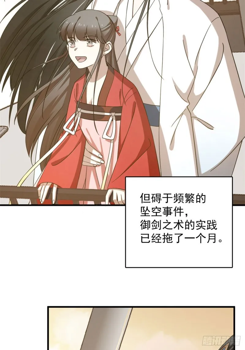 223 第20页