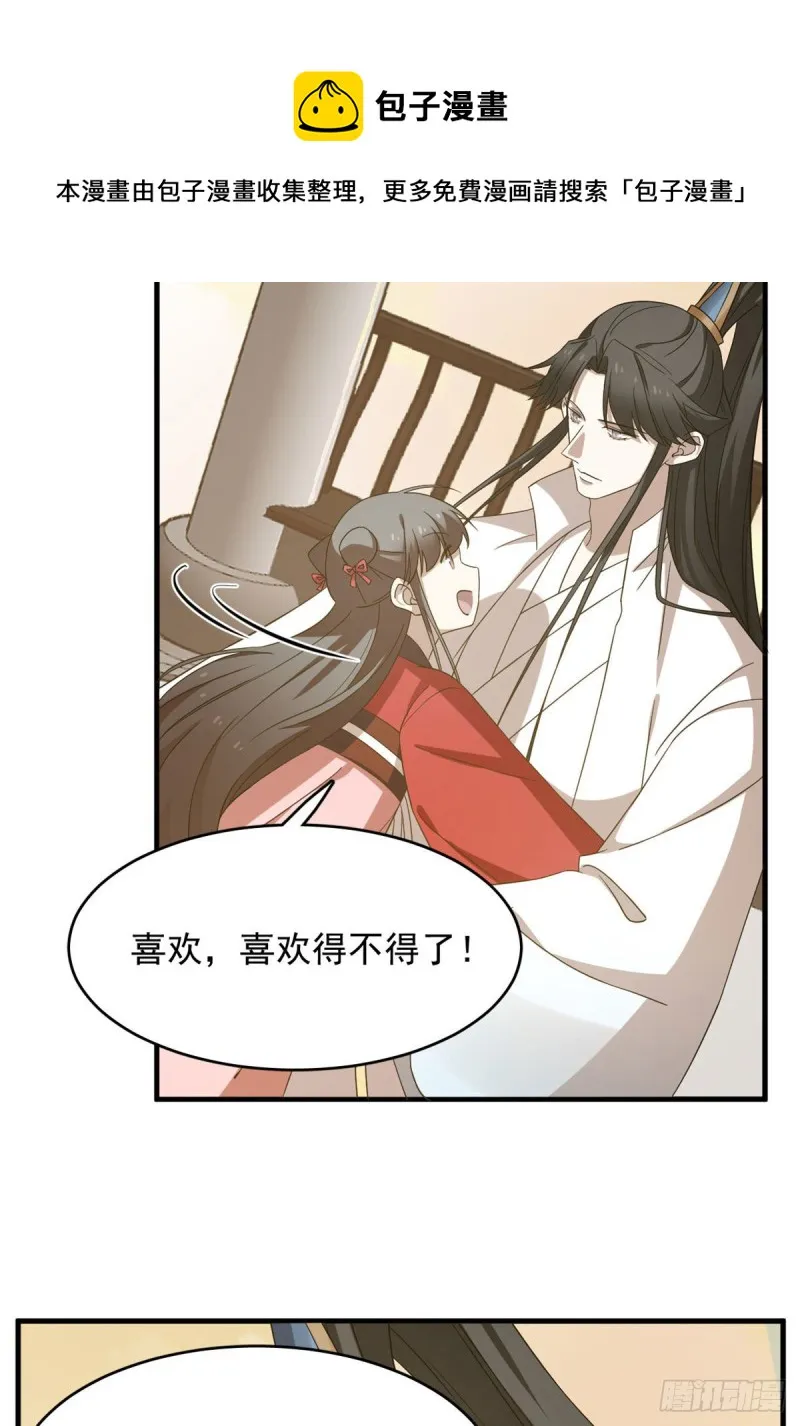223 第21页