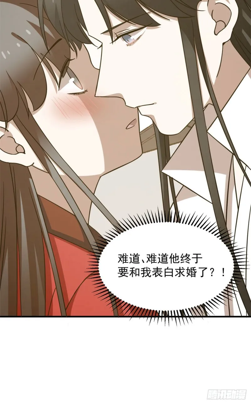 223 第25页