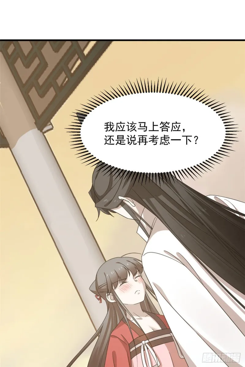 223 第26页