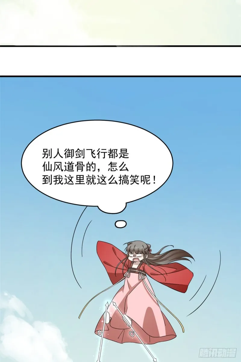 223 第34页