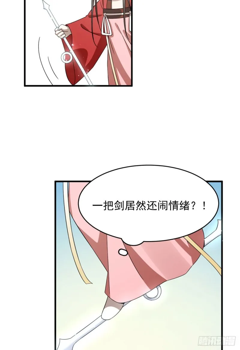 223 第36页