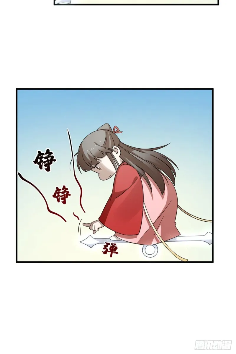 223 第37页