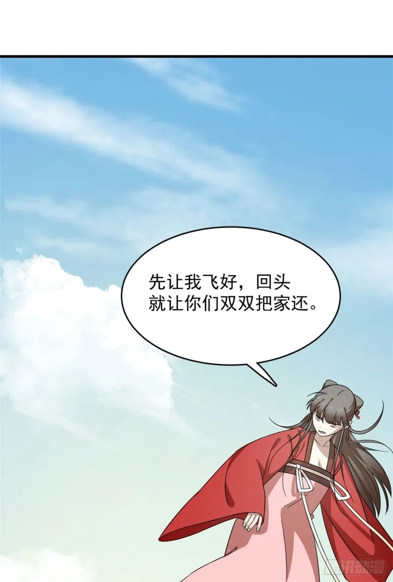 223 第38页