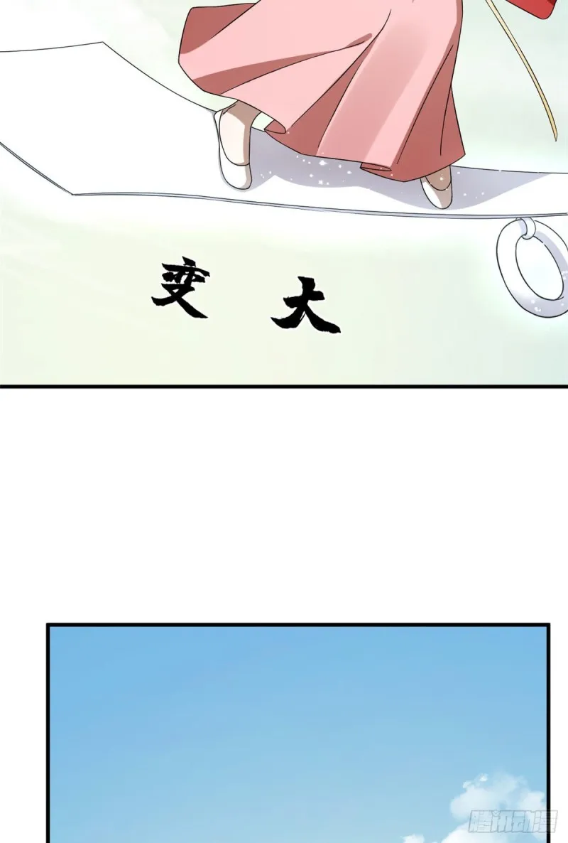 223 第39页