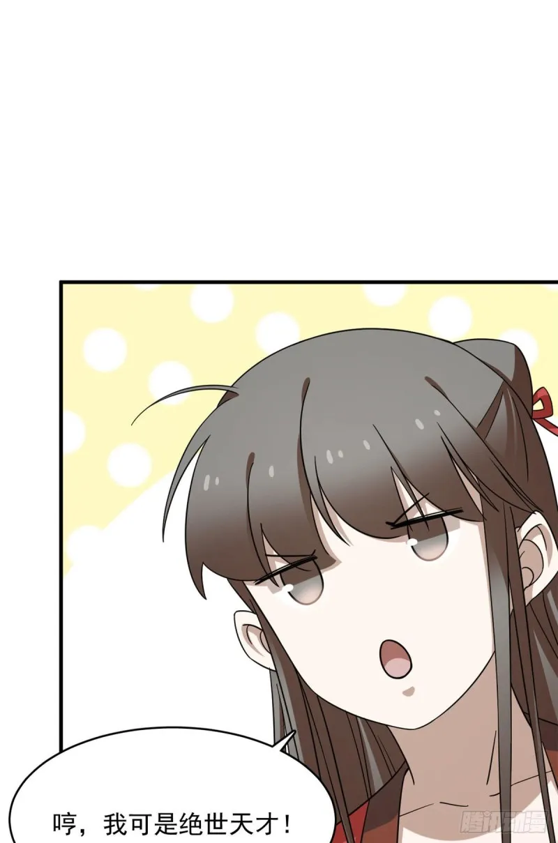 223 第43页