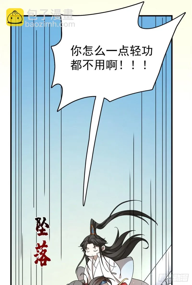 223 第48页