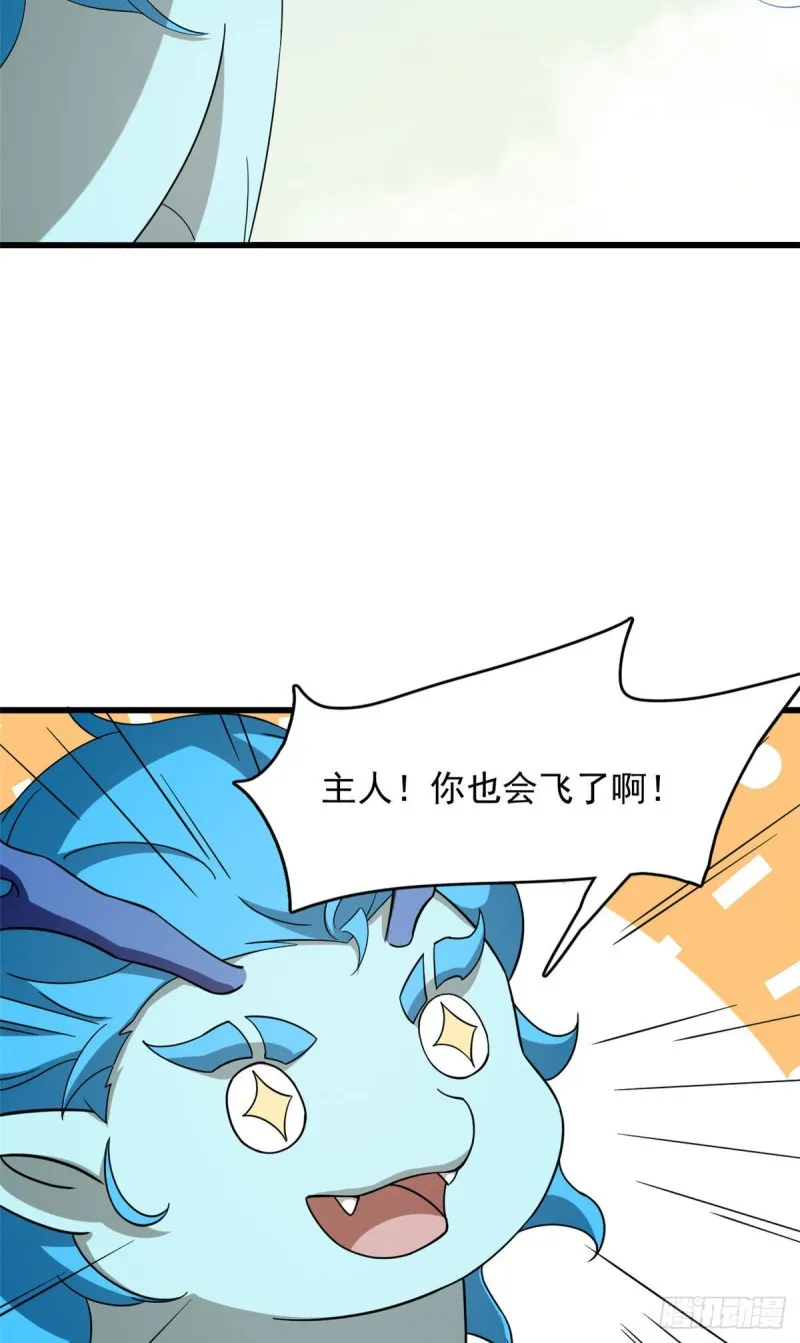 224 第8页