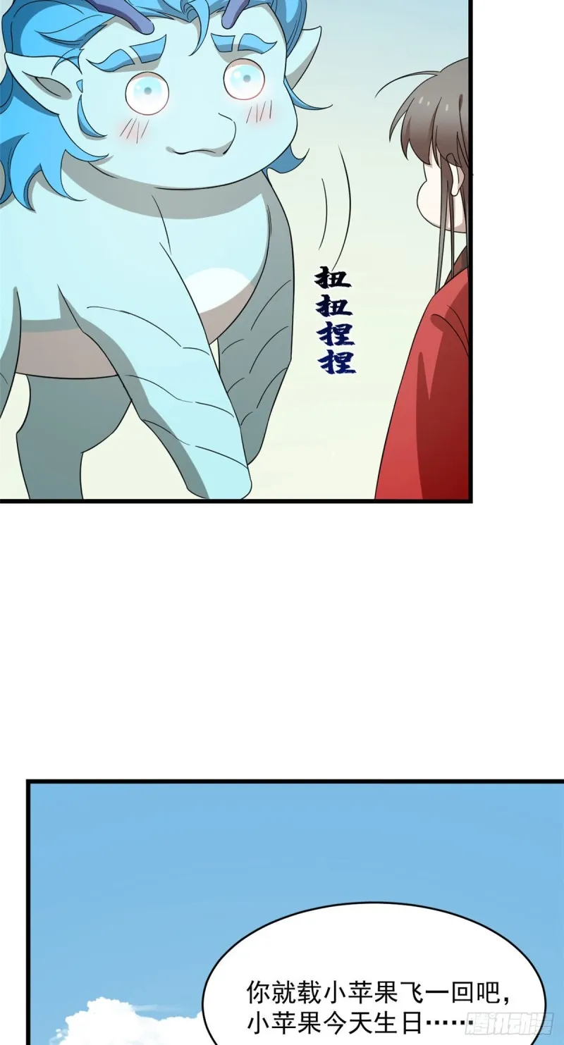 224 第12页
