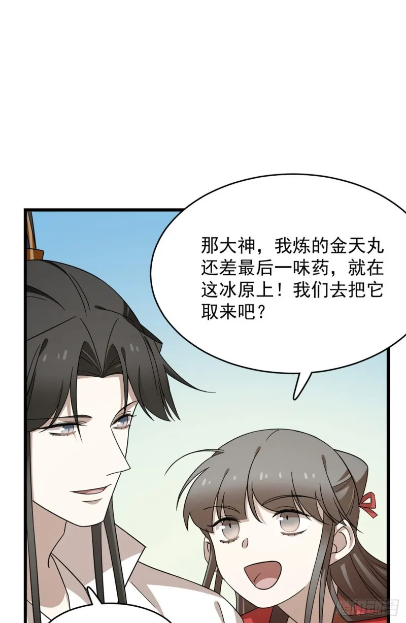 224 第33页
