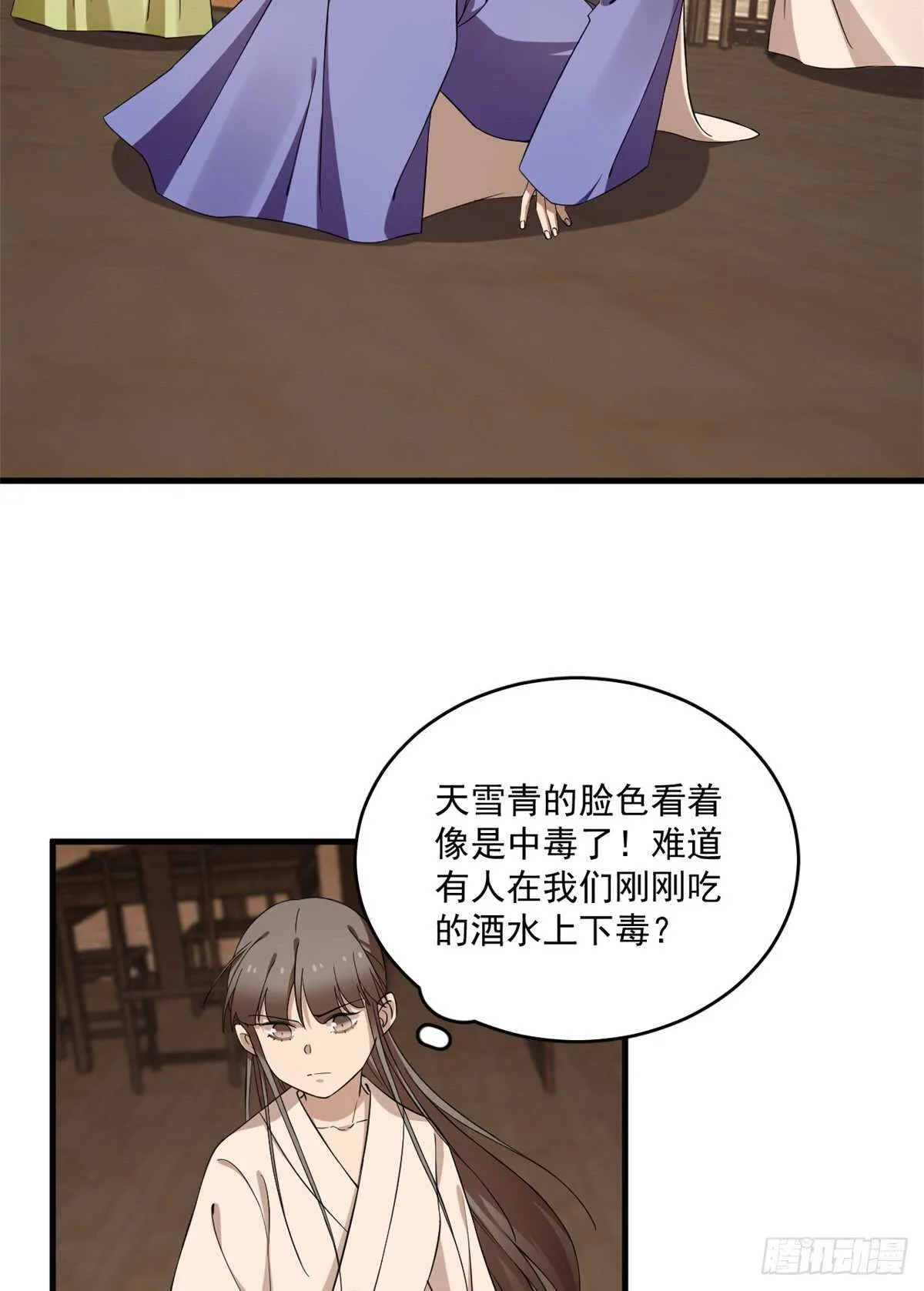 219 第3页