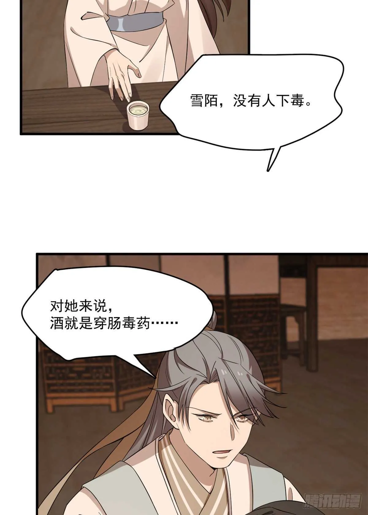 219 第4页